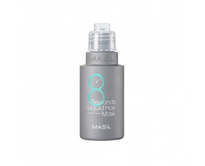 Маска-филлер для объема волос Masil 8 Seconds Salon Liquid Hair Mask, 50 мл.