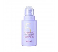 Тонирующий шампунь для осветленных волос Masil 5 Salon No Yellow Shampoo, 50 мл