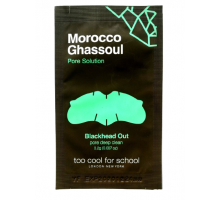 Очищающие полоски для носа против черных точек Morocco Ghassoul Pore Solution