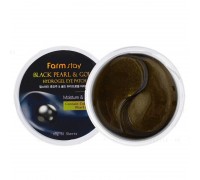 Гидрогелевые патчи для глаз с золотом и черным жемчугом FarmStay Black Pearl & Gold Hydrogel Eye Patch, 60 шт./30 пар