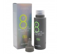 Маска-филлер для ослабленных волос  Masil 8 Seconds Salon Super Mild Hair Mask, 100 мл